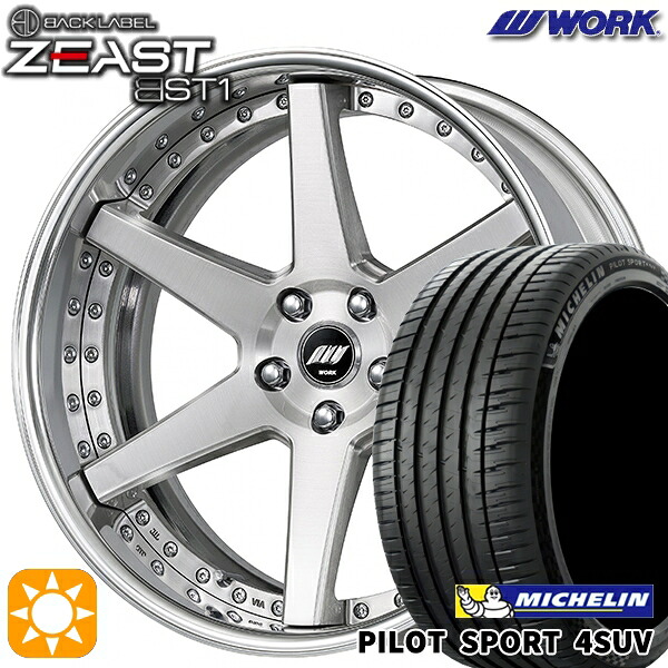 225/55R19 99V ミシュラン パイロットスポーツ4 SUV WORK ワーク ジースト BST1 ブラッシュド 19インチ 7.5J 5H114.3 サマータイヤホイールセット