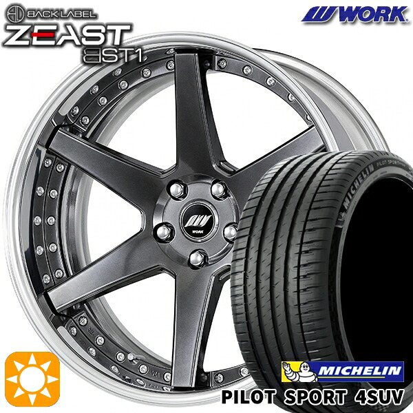 225/55R19 99V ミシュラン パイロットスポーツ4 SUV WORK ワーク ジースト BST1 ブリリアントシルバーブラック 19インチ 7.5J 5H114.3 サマータイヤホイールセット