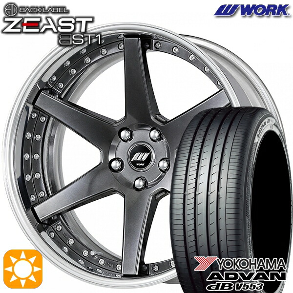ハリアー アウトランダー 245/45R19 102Y XL ヨコハマ アドバンデシベル V553 WORK ワーク ジースト BST1 ブリリアントシルバーブラック 19インチ 7.5J 5H114.3 サマータイヤホイールセット