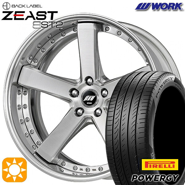 225/45R19 96W XL ピレリ パワジー WORK ワーク ジースト BST2 ブラッシュド 19インチ 7.5J 5H114.3 サマータイヤホイールセット