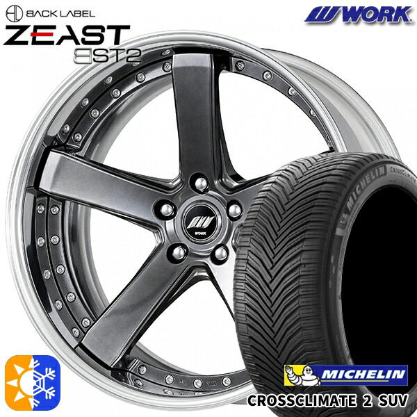 めぐみ 楽天市場】245/45R20 103W XL ミシュラン クロスクライメート2