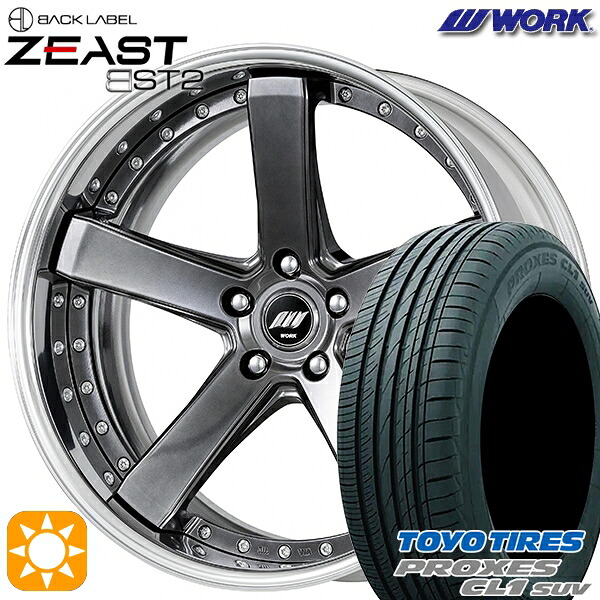 245/40R20 99W トーヨー プロクセス CL1 SUV WORK ワーク ジースト BST2 ブリリアントシルバーブラック 20インチ 8.0J 5H114.3 サマータイヤホイールセット｜タイヤホイール激安王国 228,600円