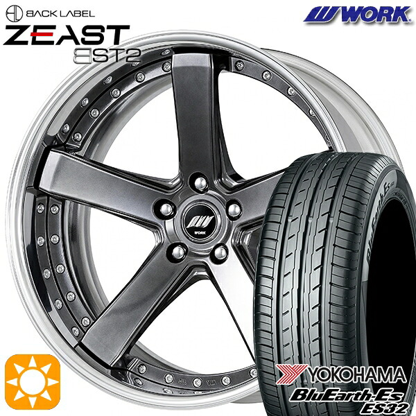 245/40R19 94W ヨコハマ ブルーアース ES32 WORK ワーク ジースト BST2 ブリリアントシルバーブラック 19インチ 7.5J 5H114.3 サマータイヤホイールセット