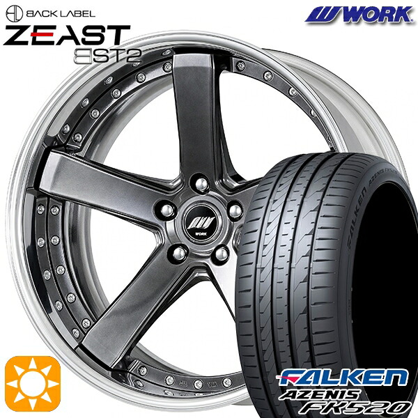 225/35R20 90Y XL ファルケン アゼニス FK510 WORK ワーク ジースト BST2 ブリリアントシルバーブラック 20インチ 8.0J 5H114.3 サマータイヤホイールセット