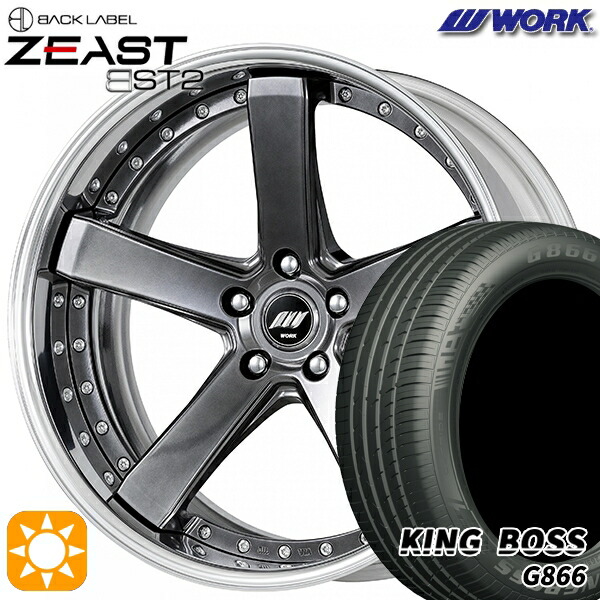 225/45R19 92W キングボス G866 WORK ワーク ジースト BST2 ブリリアントシルバーブラック 19インチ 7.5J 5H114.3 サマータイヤホイールセット