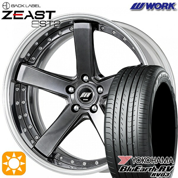 245/40R19 98W XL ヨコハマ ブルーアース RV03 WORK ワーク ジースト BST2 ブリリアントシルバーブラック 19インチ 7.5J 5H114.3 サマータイヤホイールセット