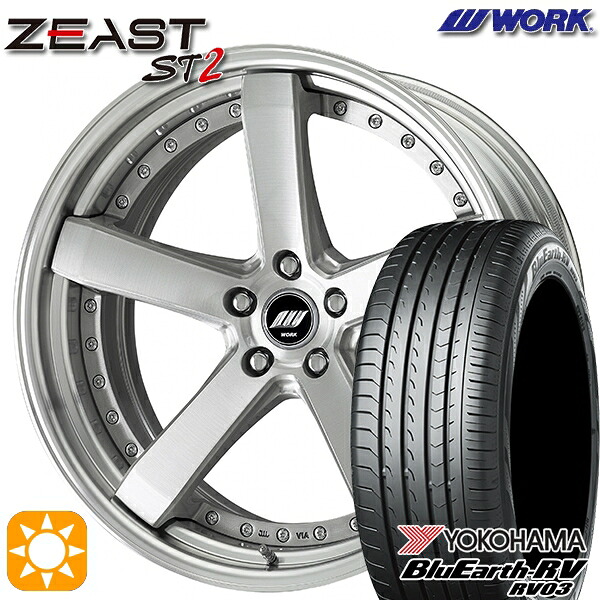 245/40R20 99W XL ヨコハマ ブルーアース RV03 WORK ワーク ジースト ST2 ブラッシュド 20インチ 8.0J 5H114.3 サマータイヤホイールセット|タイヤホイール激安王国