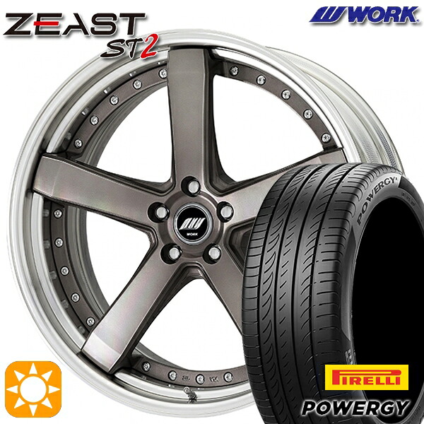 245/35R20 95W XL ピレリ パワジー WORK ワーク ジースト ST2 トランスグレーポリッシュ 20インチ 8.0J 5H114.3 サマータイヤホイールセット