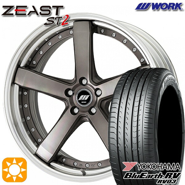 245/35R20 95W XL ヨコハマ ブルーアース RV03 WORK ワーク ジースト ST2 トランスグレーポリッシュ 20インチ 8.0J 5H114.3 サマータイヤホイールセット|タイヤホイール激安王国