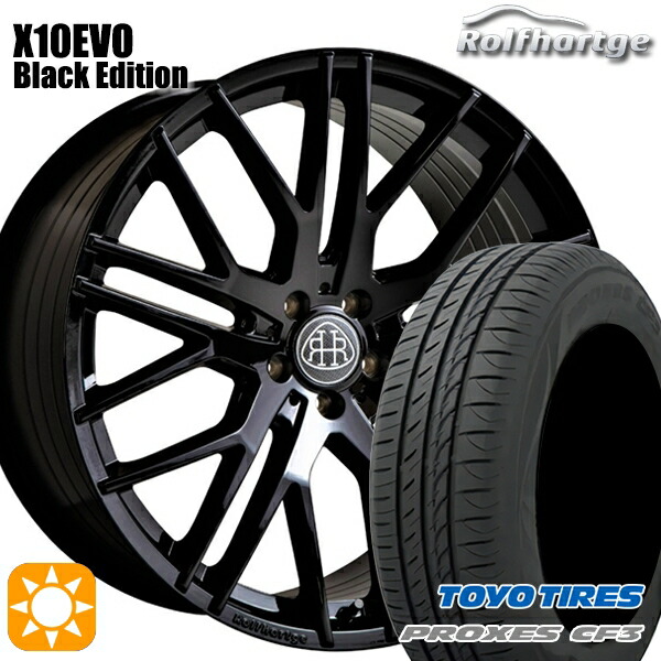 ベンツ Aクラス/CLA 225/45R18 95W XL トーヨー プロクセス CF3 ロルフハルトゲ X10EVO ブラックエディション 18インチ 8.5J 5H112 サマータイヤホイールセット