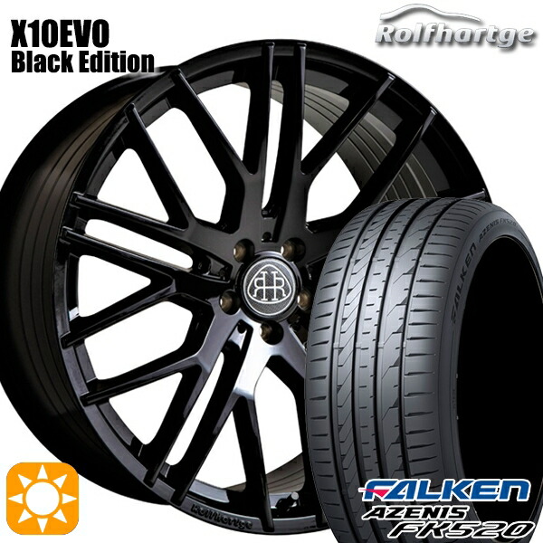 ベンツ GLA/GLB 235/55R18 104Y XL ファルケン アゼニス FK510 ロルフハルトゲ X10EVO ブラックエディション 18インチ 8.5J 5H112 サマータイヤホイールセット