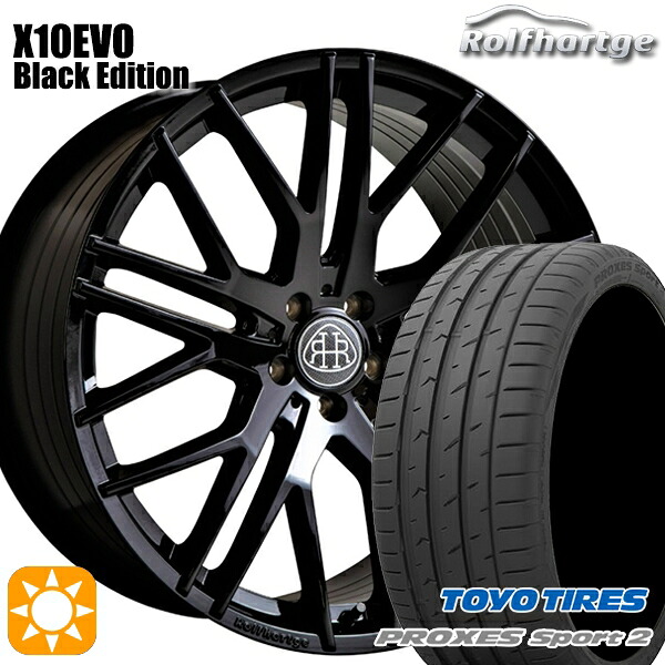 ベンツ Aクラス/CLA 225/45R18 95Y XL トーヨー プロクセススポーツ2 ロルフハルトゲ X10EVO ブラックエディション 18インチ 8.5J 5H112 サマータイヤホイールセット