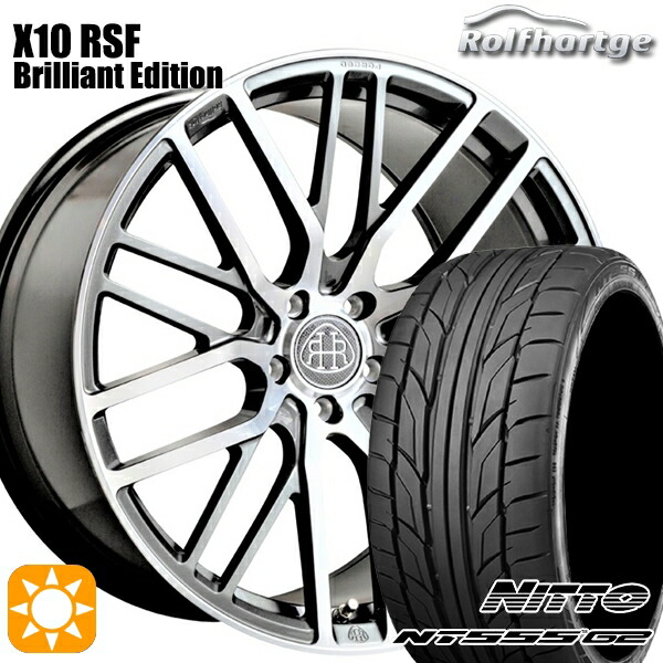 ベンツ Eクラス/CLS F) 245/35R20 95Y XL R) 275/30R20 97Y XL ニットー NT555 G2 ロルフハルトゲ X10 RSF ブリリアントエディション 20インチ 8.5J 9.5J 5H112 サマータイヤホイールセット