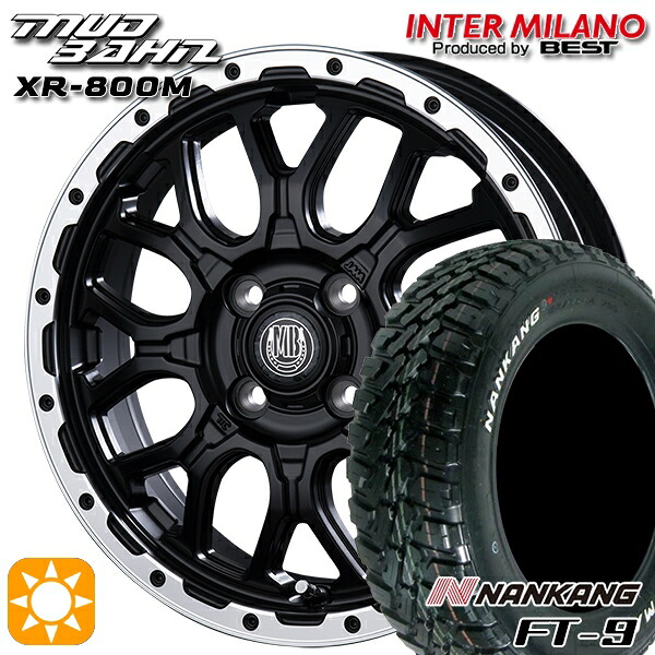 ソリオ タフト デリカD2 など 165/65R15 81S ナンカン FT-9 インターミラノ マッドバーン XR-800M MBK/RP 15インチ 4.5J 4H100 サマータイヤホイールセット｜タイヤホイール激安王国