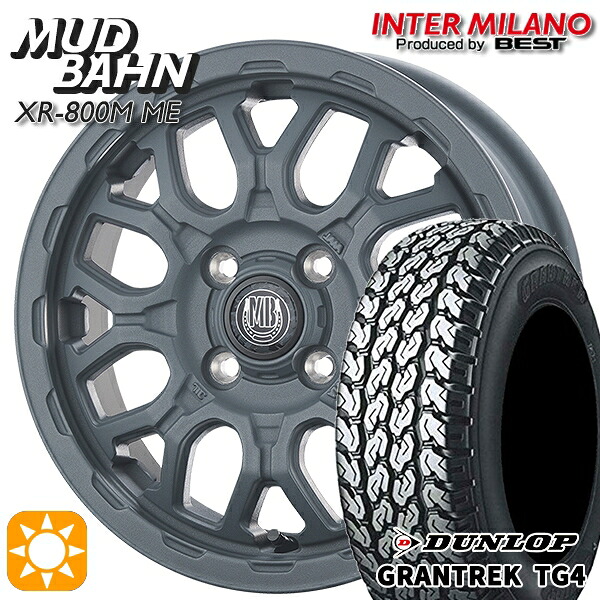 軽トラ 145R12 6PR ダンロップ グラントレック TG4 インターミラノ マッドバーン XR-800M ME チッピンググレー（CGY）12インチ 4.0J 4H100 +42 サマータイヤホイールセット｜タイヤホイール激安王国