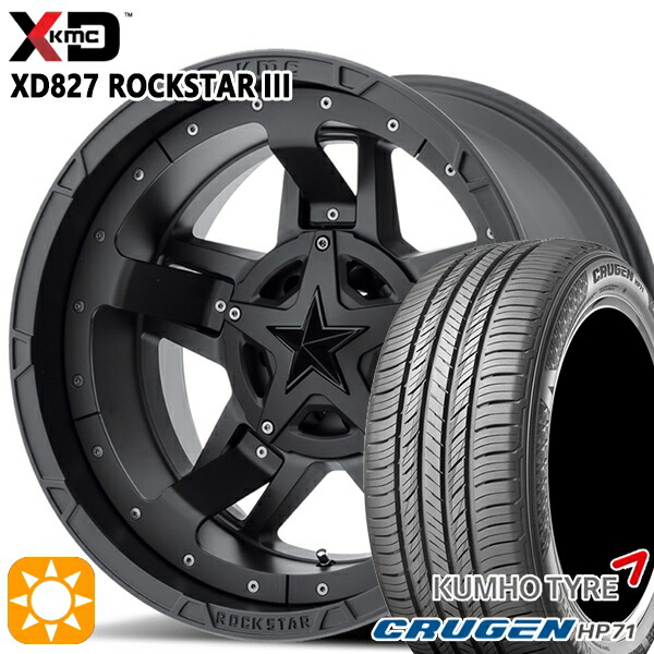 4/20ﾎﾟｲﾝﾄ10倍★225/65R17 102V クムホ クルーゼン HP71 KMC XD827 ROCKSTAR III 17インチ 8.0J 5H114.3 MATTE BLACK(w/Black Accents) サマータイヤホイールセット