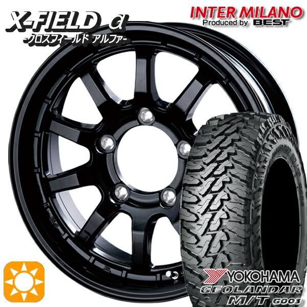 ジムニーJB23/64 185/85R16 105/103N LT ヨコハマ ジオランダーM/T G003 インターミラノ クロスフィールドアルファ ブラック 16インチ 5.5J 5H139.7 +20 サマータイヤホイールセット｜タイヤホイール激安王国
