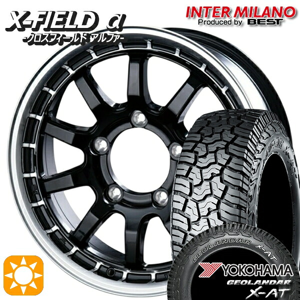 ジムニーJB23/64 225/75R16 103/100Q ヨコハマ ジオランダー X-AT G016インターミラノ クロスフィールドアルファ BK/RP 16インチ 5.5J 5H139.7 +20 サマータイヤホイールセット|タイヤホイール激安王国