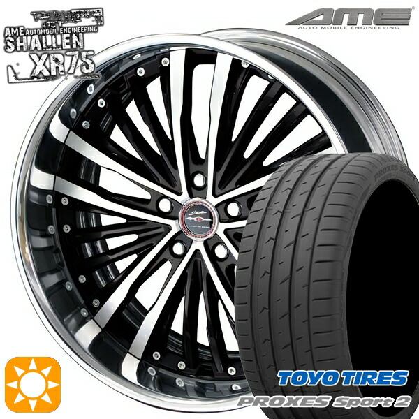 楽天市場】【複数購入最大P15倍】新品 アルミホイール 1本価格 19