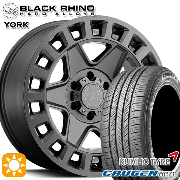225/65R17 102V クムホ クルーゼン HP71 ブラックライノ YORK ヨーク 17インチ 8.0J 5H114.3 MATTE GUNMETAL サマータイヤホイールセット｜タイヤホイール激安王国