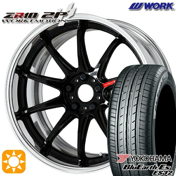 225/55R18 98V ヨコハマ ブルーアース ES32 WORK エモーション ZR10 2P ブラック 18インチ 7.0J 5H114.3 サマータイヤホイールセット