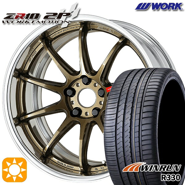 4/10ﾎﾟｲﾝﾄ10倍★225/35R19 88W XL ウィンラン R330 WORK エモーション ZR10 2P チタンブロンズ 19インチ 7.5J 5H114.3 サマータイヤホイールセット