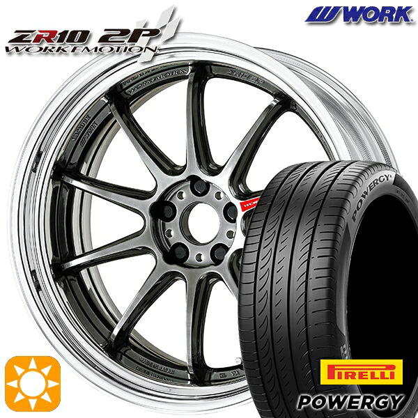 245/35R20 95W XL ピレリ パワジー WORK エモーション ZR10 2P グリミットブラック 20インチ 8.0J 5H114.3 サマータイヤホイールセット