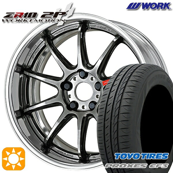 アクセラ アテンザ 215/45R18 93W XL トーヨー プロクセス CF3 WORK エモーション ZR10 2P グリミットブラック 18インチ 7.0J 5H114.3 サマータイヤホイールセット