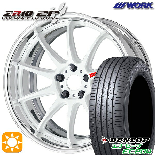 215/45R18 93W XL ダンロップ エナセーブ EC204 WORK エモーション ZR10 2P アズールホワイト 18インチ 7.0J 5H114.3 サマータイヤホイールセット