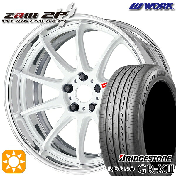 C-HR カローラクロス 225/45R19 96W XL ブリヂストン レグノ GRX3 WORK エモーション ZR10 2P アズールホワイト 19インチ 7.5J 5H114.3 サマータイヤホイールセット
