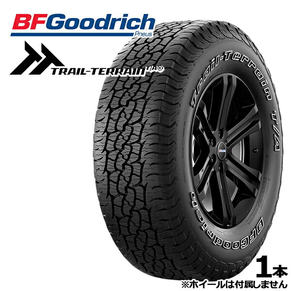 275/55R20 113T ORWL BFグッドリッチ トレールテレーン BF Goodrich TRAIL-TERRAIN 新品 サマータイヤ単品1本 2本以上の購入で送料無料法人へのお届け限定