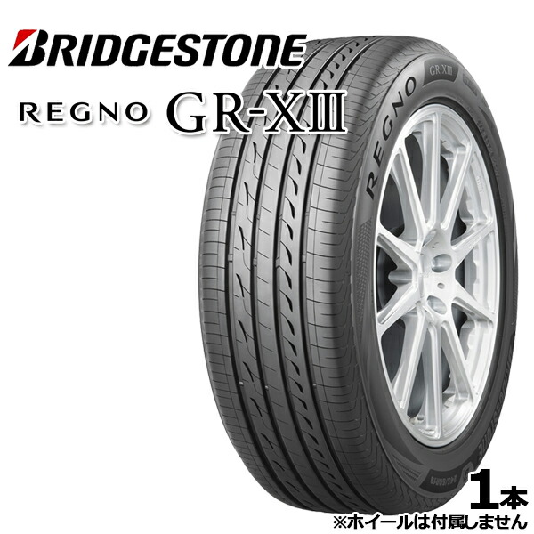 売却済み】4本中古【2025年製】REGNO GR-XIII 165/55R15