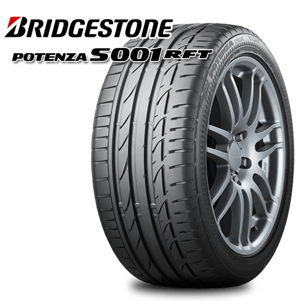 海外販売× POTENZA [4本以上で送料無料]POTENZA S001 RFT 225/55RF17