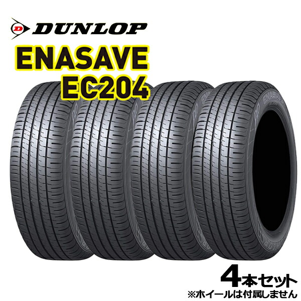 ミシュラン プライマシー3 MOE RSC 245/40R19 ランフラット 楽天市場】ミシュラン プライマシー3 zp 245 40 19の通販