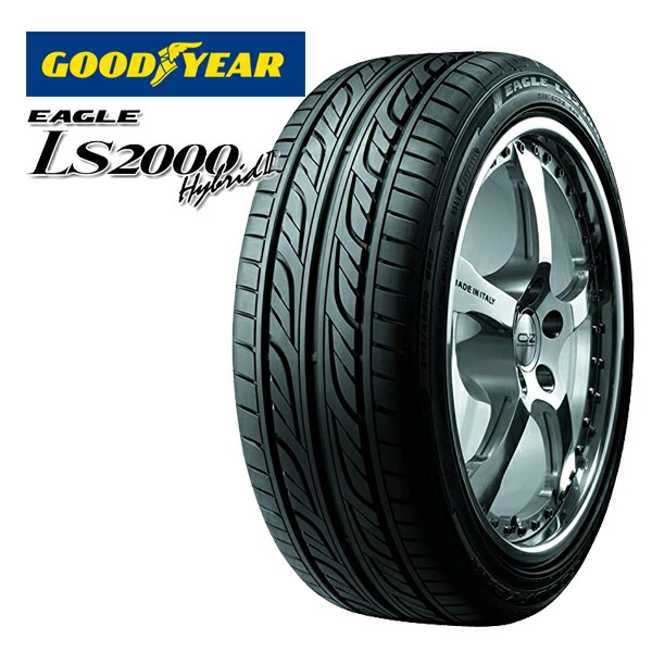 送料込☆グッドイヤーLS2000ハイブリッドⅡ☆165/50R15☆ハイゼット