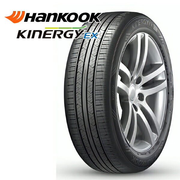 165/60R15 81H XL ハンコック キナジーEX H308 HANKOOK KInERGy EX H308 新品 サマータイヤ単品 2本セット