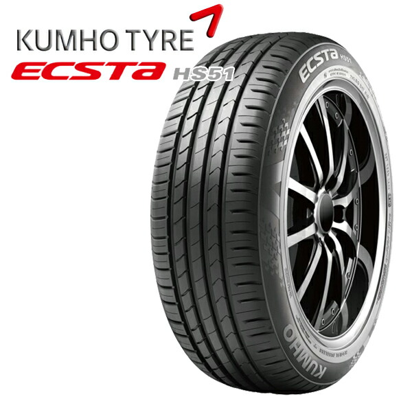 超特価激安 165 50R16 75V クムホ エクスタ HS51 KUMHO ECSTA HS-51