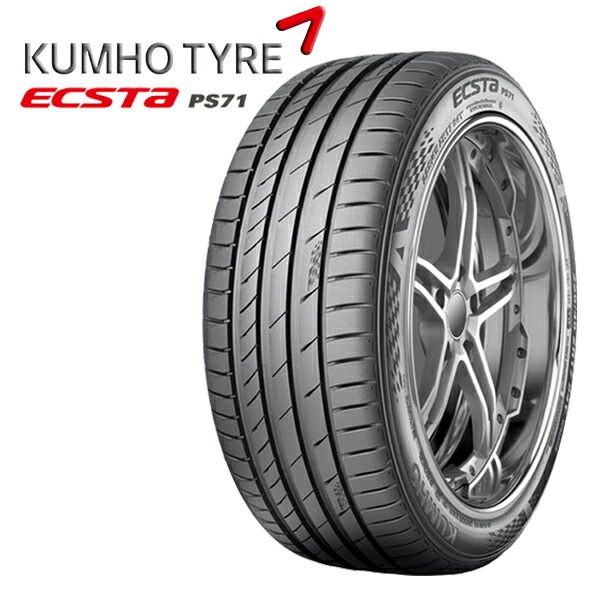 国内正規品】 225 40R18 92Y XL クムホ エクスタ PS71 KUMHO ECSTA PS