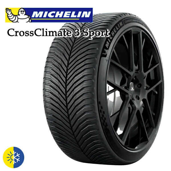 295/35R21 107Y XL ミシュラン クロスクライメート3 スポーツ MICHELIN CROSSCLIMATE 3 SPORT 新品 オールシーズンタイヤ単品1本 2本以上の購入で送料無料（法人へのお届け限定）