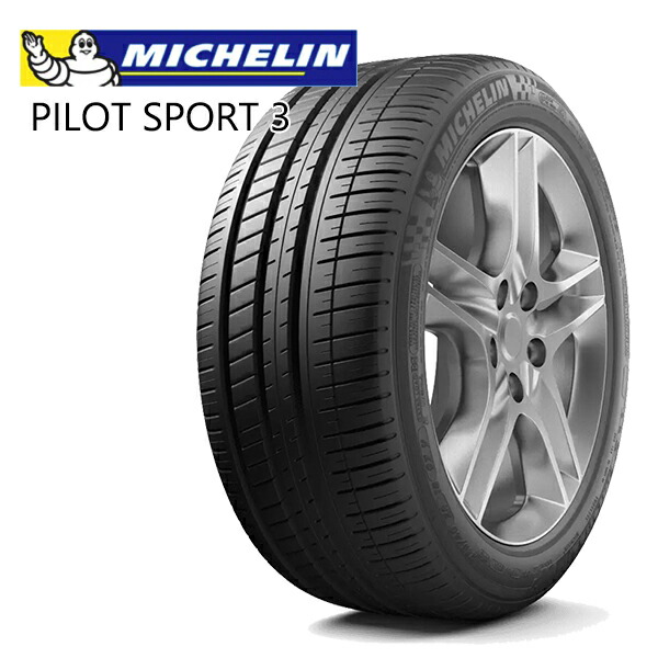 245/45R19 102Y XL MO ミシュラン パイロットスポーツ3 MICHELIN PILOT SPORT 3 新品 サマータイヤ単品 4本セット 2本以上送料無料 【個人宅配送不可】 245/45-19 245-45-19 245/45/19 2454519|タイヤホイール激安王国