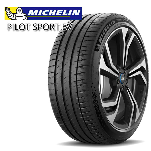 255/40R20 101V XL ACO ミシュラン パイロットスポーツEV MICHELIN PILOT SPORT EV 新品 サマータイヤ単品 2本以上送料無料 【個人宅配送不可】 255/40-20 255-40-20 255/40/20 2554020