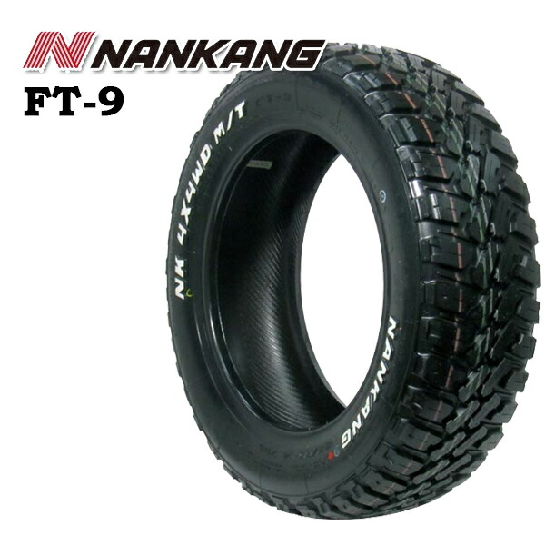 hiro2 様専用 オーダータイヤ ナンカン FT-9 165/65R14-