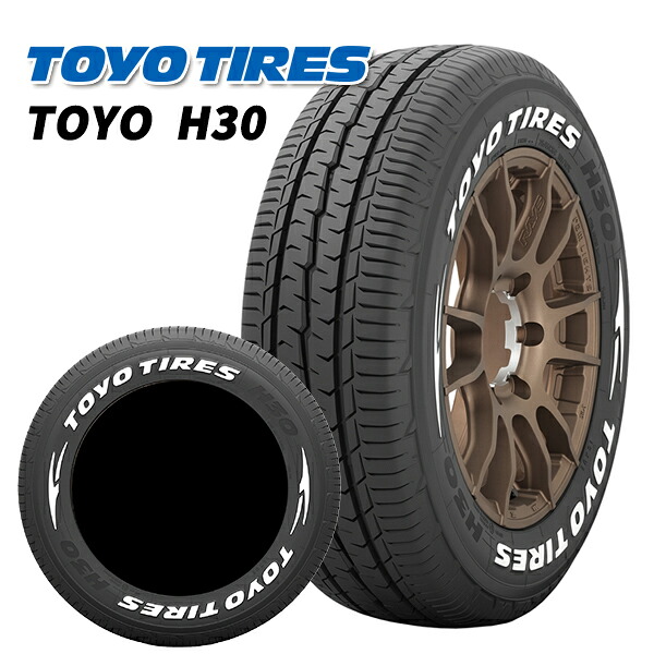 215/65R16 109/107R トーヨー H30 ホワイトレター LT規格 バン用タイヤ 新品 サマータイヤ単品4本セット 送料無料法人限定