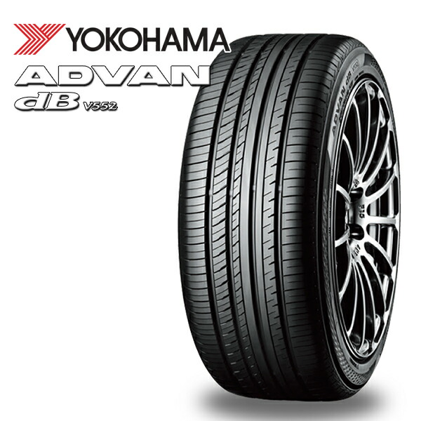 新作入荷!!】 225 45R17 ヨコハマ アドバン デシベル V552 YOKOHAMA