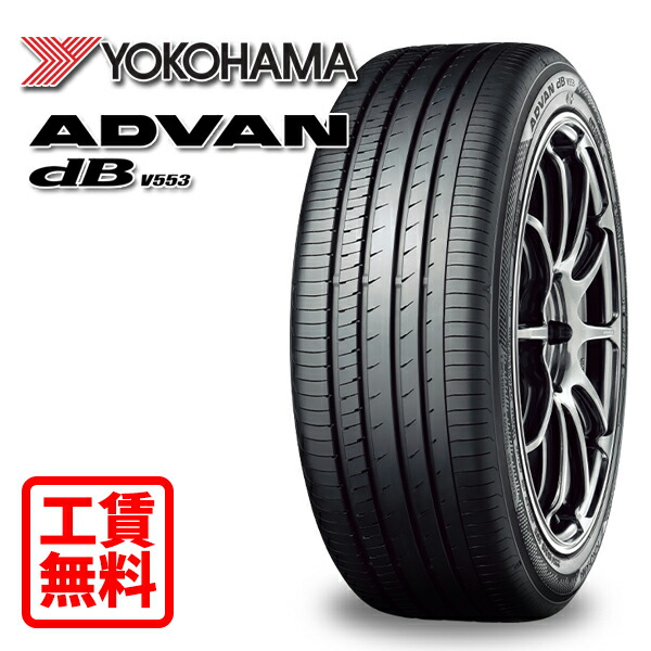 楽天市場】【取付対象】155/65R14 75S ヨコハマ S306 YOKOHAMA