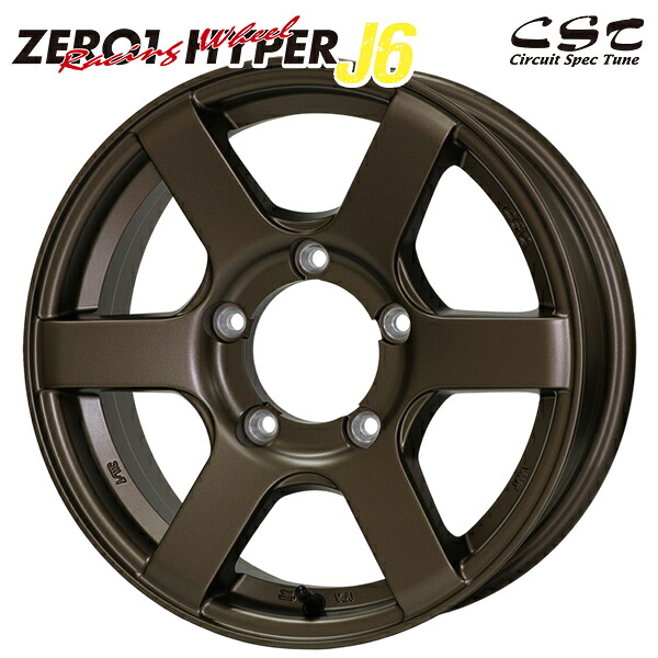 CST ゼロワンハイパーJ6 サイズ：16インチ 5.5J HOLE/PCD：5H 139.7 インセット：22 カラー：ブロンズ アルミホイール単品 4本（1台分）送料無料