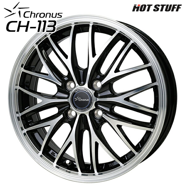 ホットスタッフ クロノス CH113 サイズ:16インチ 6.0J HOLE/PCD:4H 100 インセット:45 カラー:メタリックブラックポリッシュ(MB/P) アルミホイール単品 1本 4本以上送料無料 |タイヤホイール激安王国