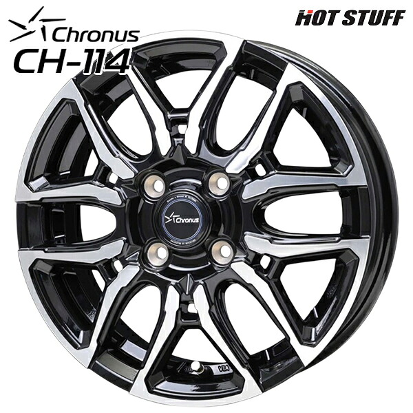 ホットスタッフ クロノス CH114 サイズ：12インチ 4.0J HOLE/PCD：4H 100 インセット：43 カラー：ブラックポリッシュ（BK/P） アルミホイール単品 1本 4本以上送料無料