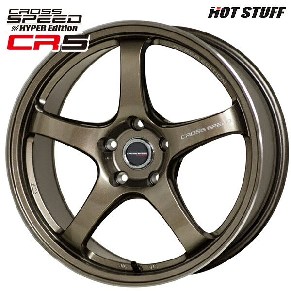 【18インチ 8.5J 5H114.3 +50】ホットスタッフ クロススピード ハイパーエディション CR5 ブロンズメタル（BRM） アルミホイール単品 4本（1台分）送料無料