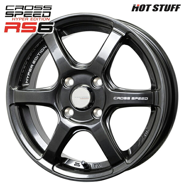 【14インチ 4.5J 4H100 +45】ホットスタッフ クロススピード ハイパーエディション RS6 ダイヤモンドブラック（DBK） アルミホイール単品 1本 4本以上送料無料